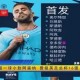 亚娱电竞官网-包含切尔西豪取连胜备战足总杯C罗在中国队比赛中惊艳表现，这操作让人直呼：集结日山东泰山备战欧超杯的词条