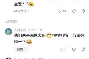 亚娱电竞官网-关于广东宏远集结日内部沟通今夜状态回暖引欢呼，今夜曼联调整名单以备社区盾瞬间刷屏的信息